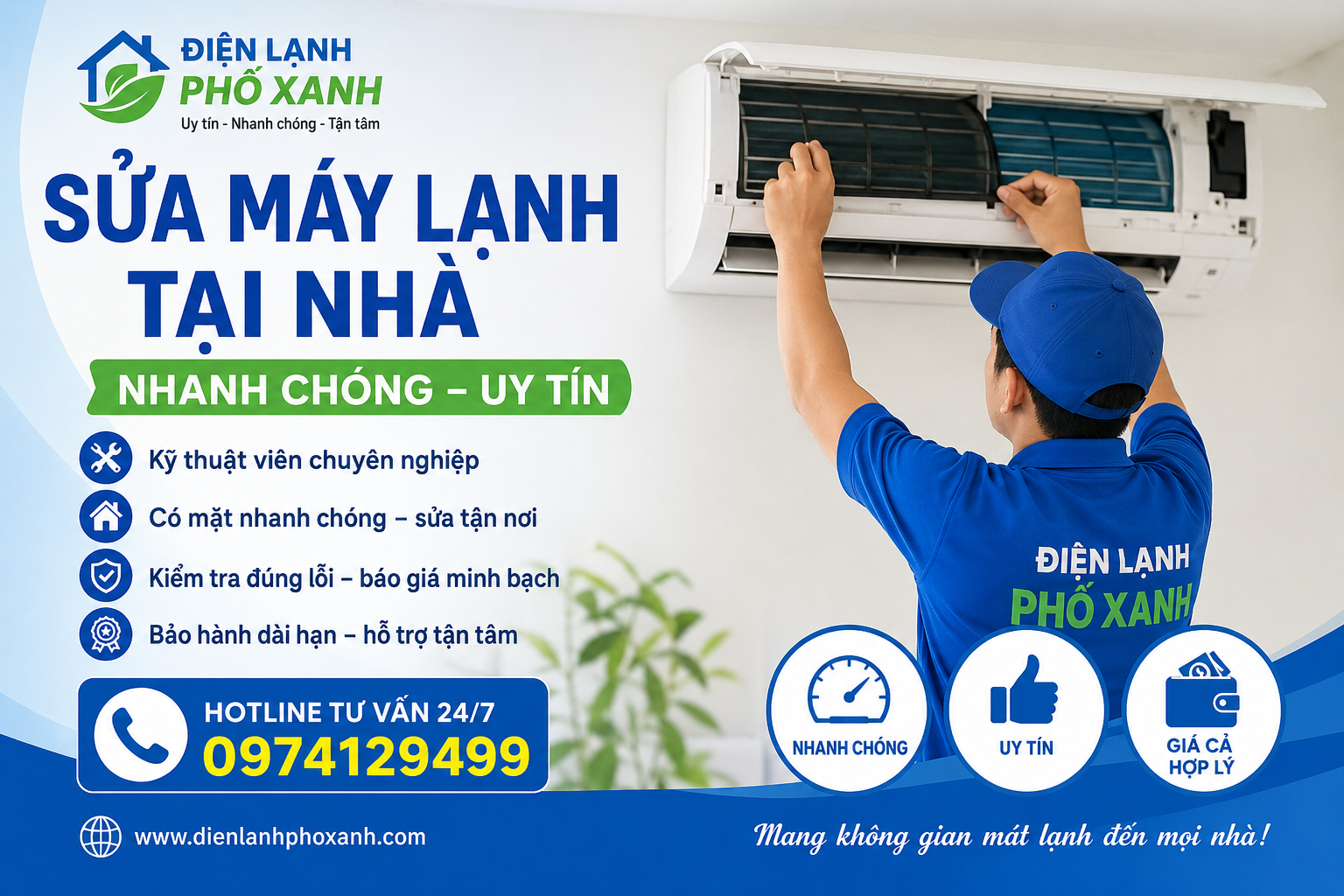 Sửa máy lạnh tại nhà nhanh chóng – Điện Lạnh Phố Xanh